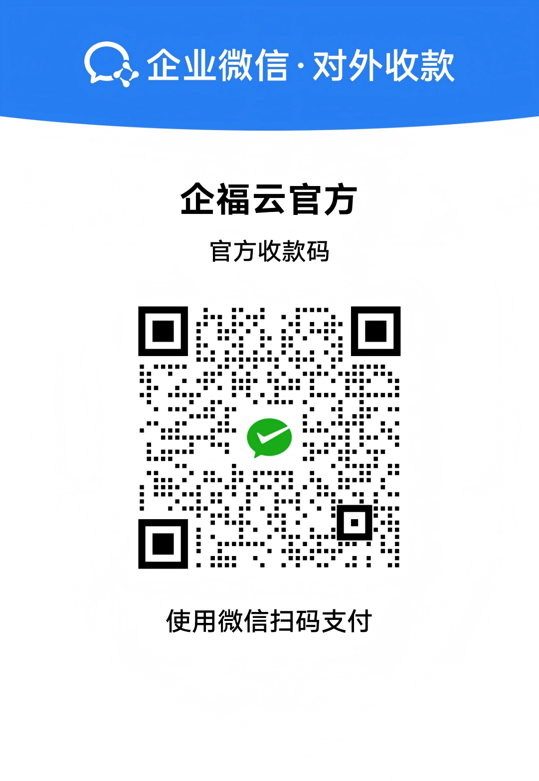 咨询顾问